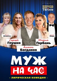 Кино меганом симферополь афиша