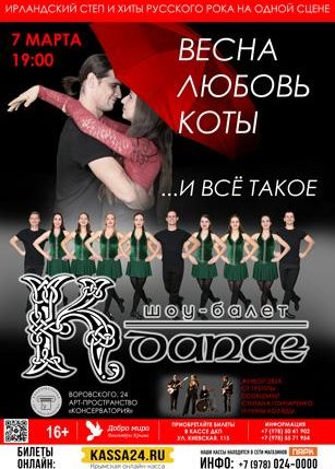 Весна Любовь Коты и все такое