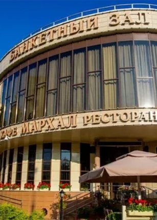 Ресторан "Мархал"